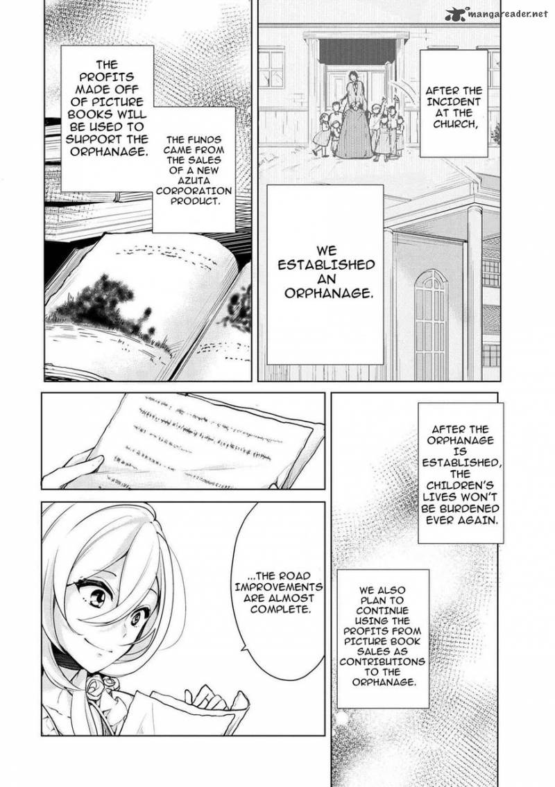 Koushaku Reijou No Tashinami 18 3