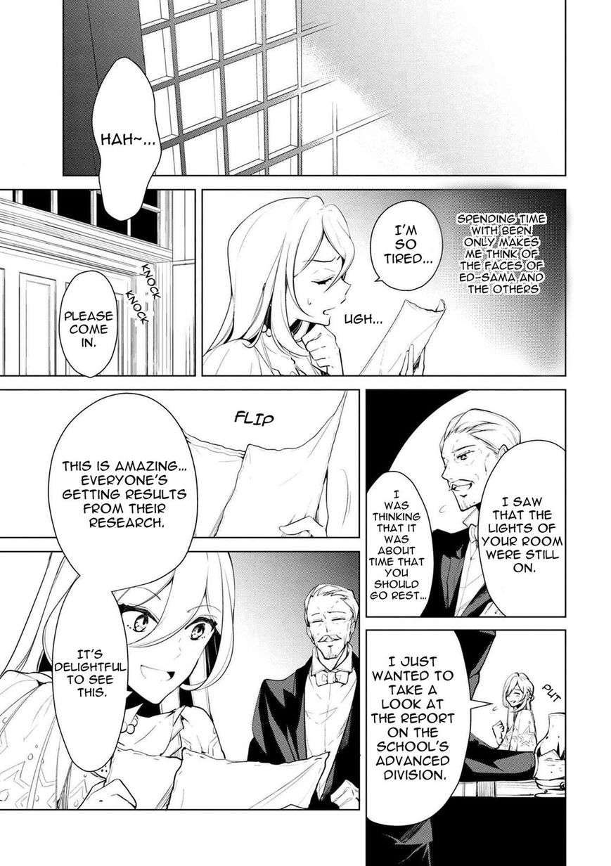 Koushaku Reijou No Tashinami 19 16