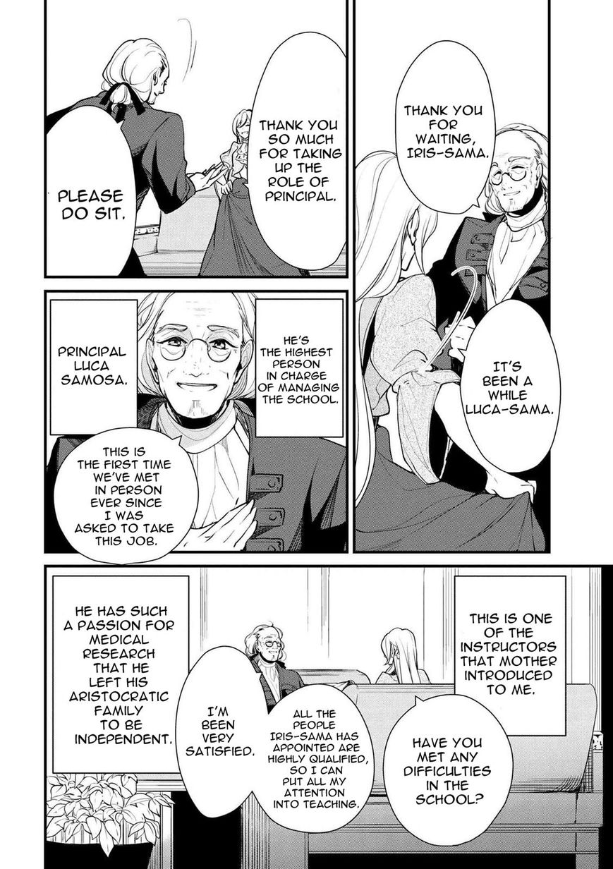 Koushaku Reijou No Tashinami 20 5