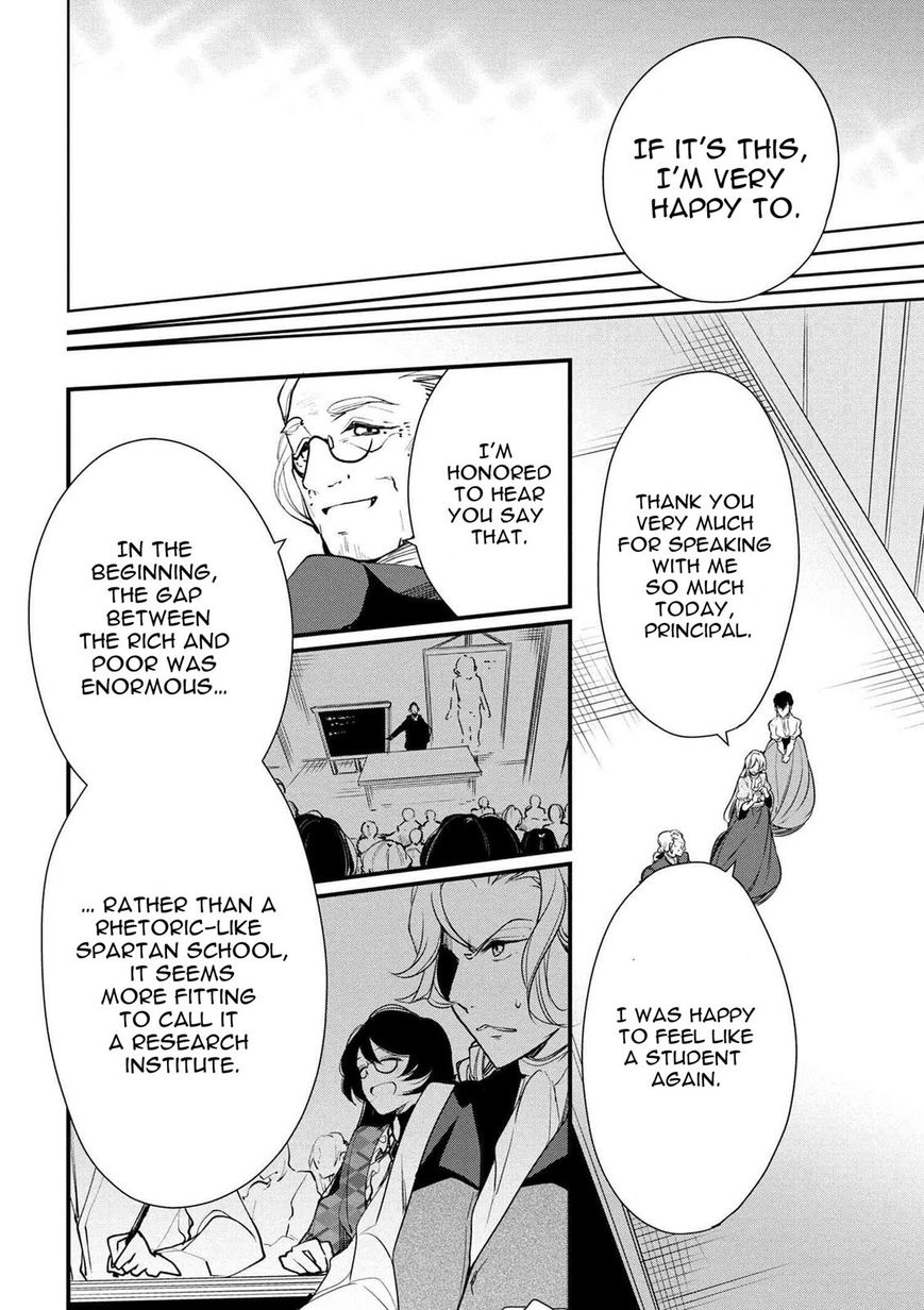 Koushaku Reijou No Tashinami 20 7