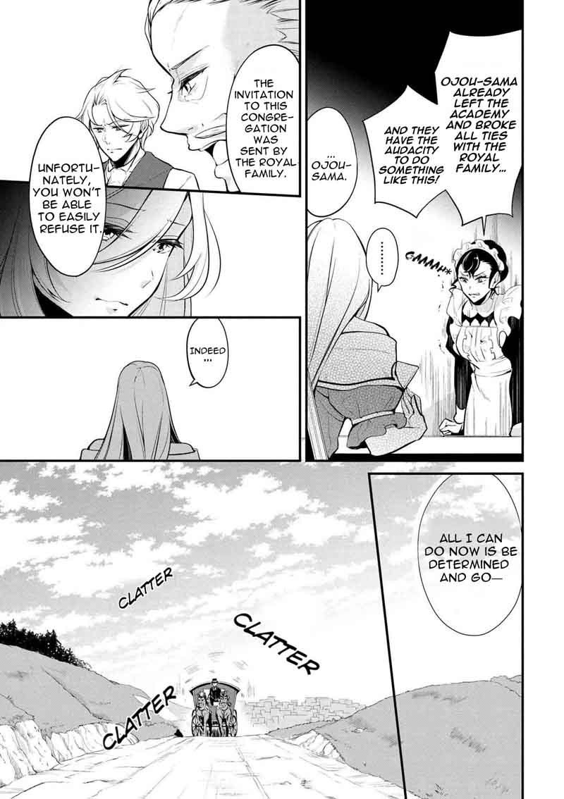 Koushaku Reijou No Tashinami 27 8