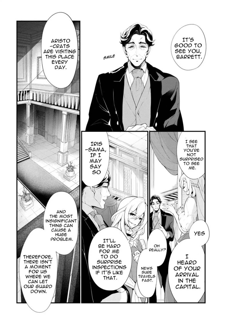 Koushaku Reijou No Tashinami 37 5