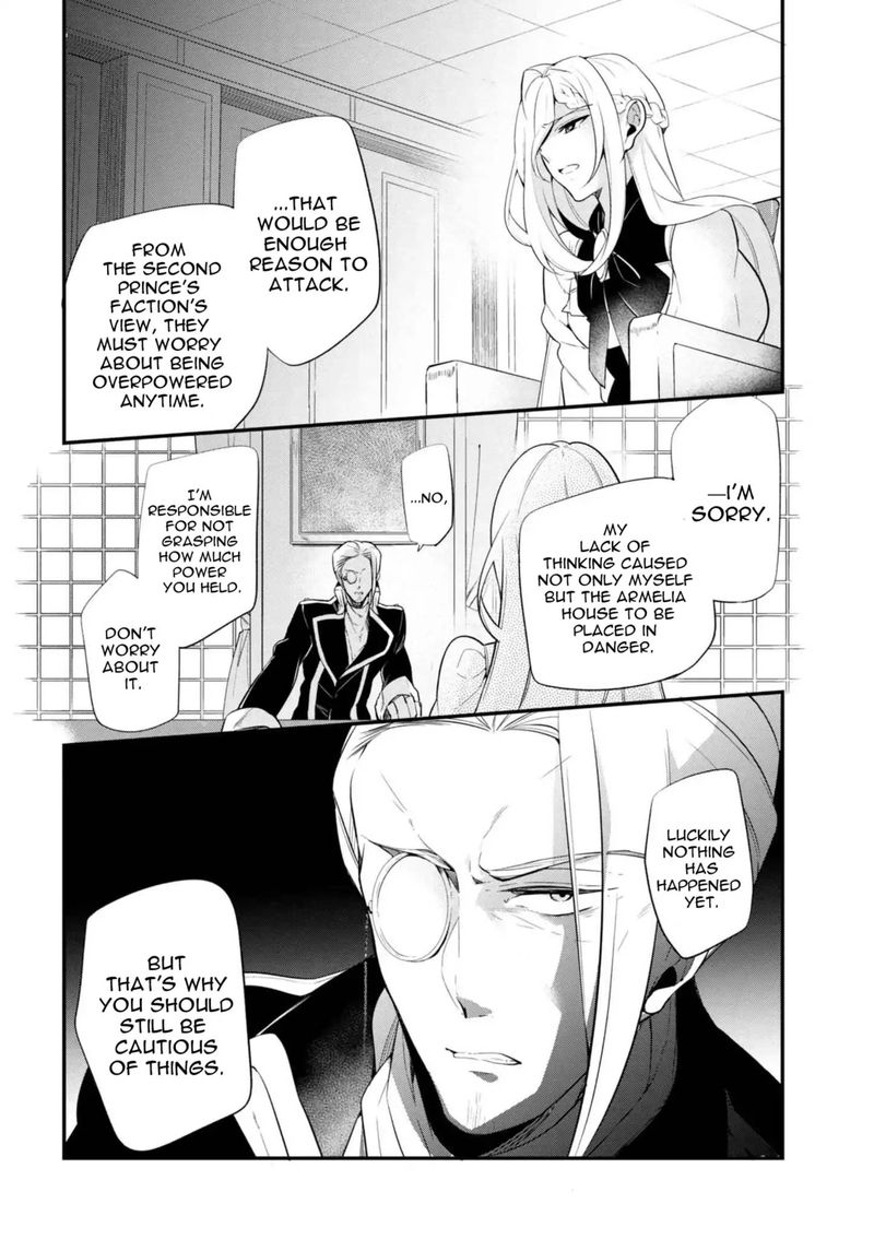 Koushaku Reijou No Tashinami 38 22