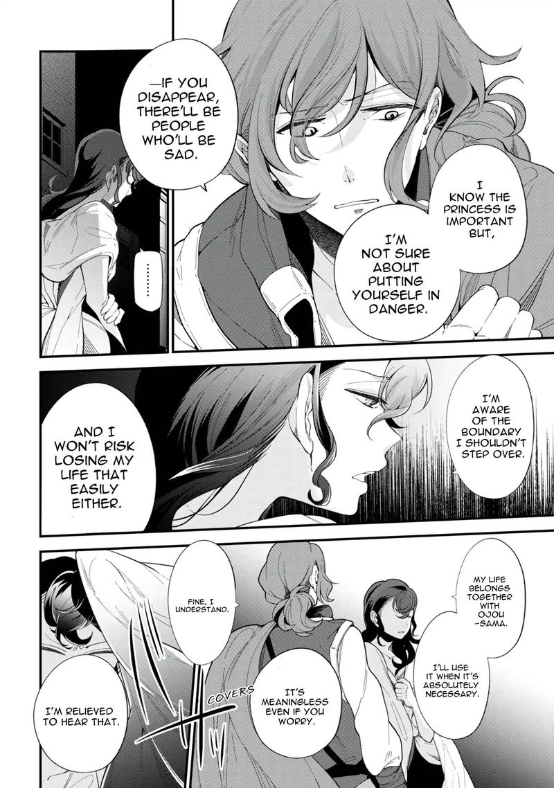 Koushaku Reijou No Tashinami 42 24