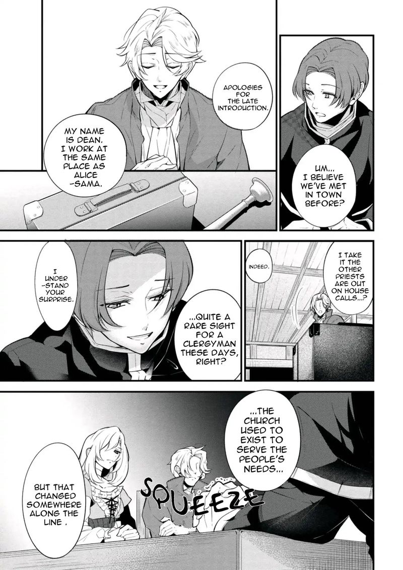Koushaku Reijou No Tashinami 42 9