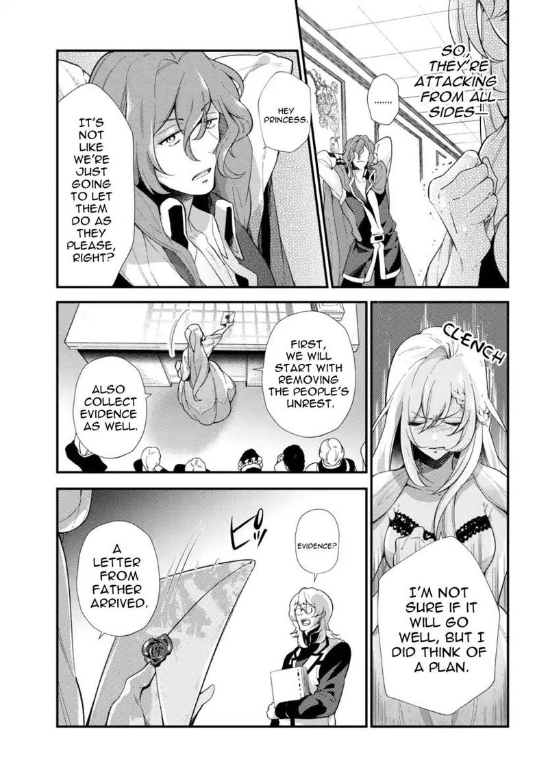Koushaku Reijou No Tashinami 43 13