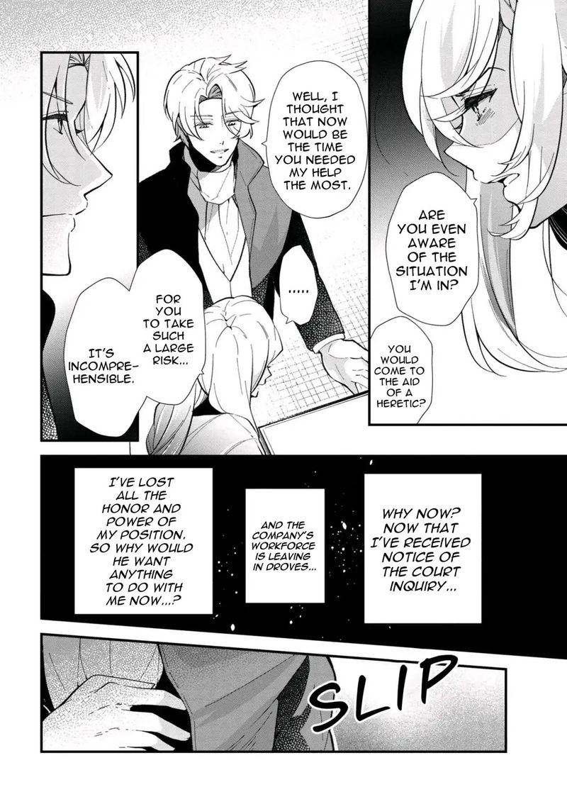 Koushaku Reijou No Tashinami 44 2