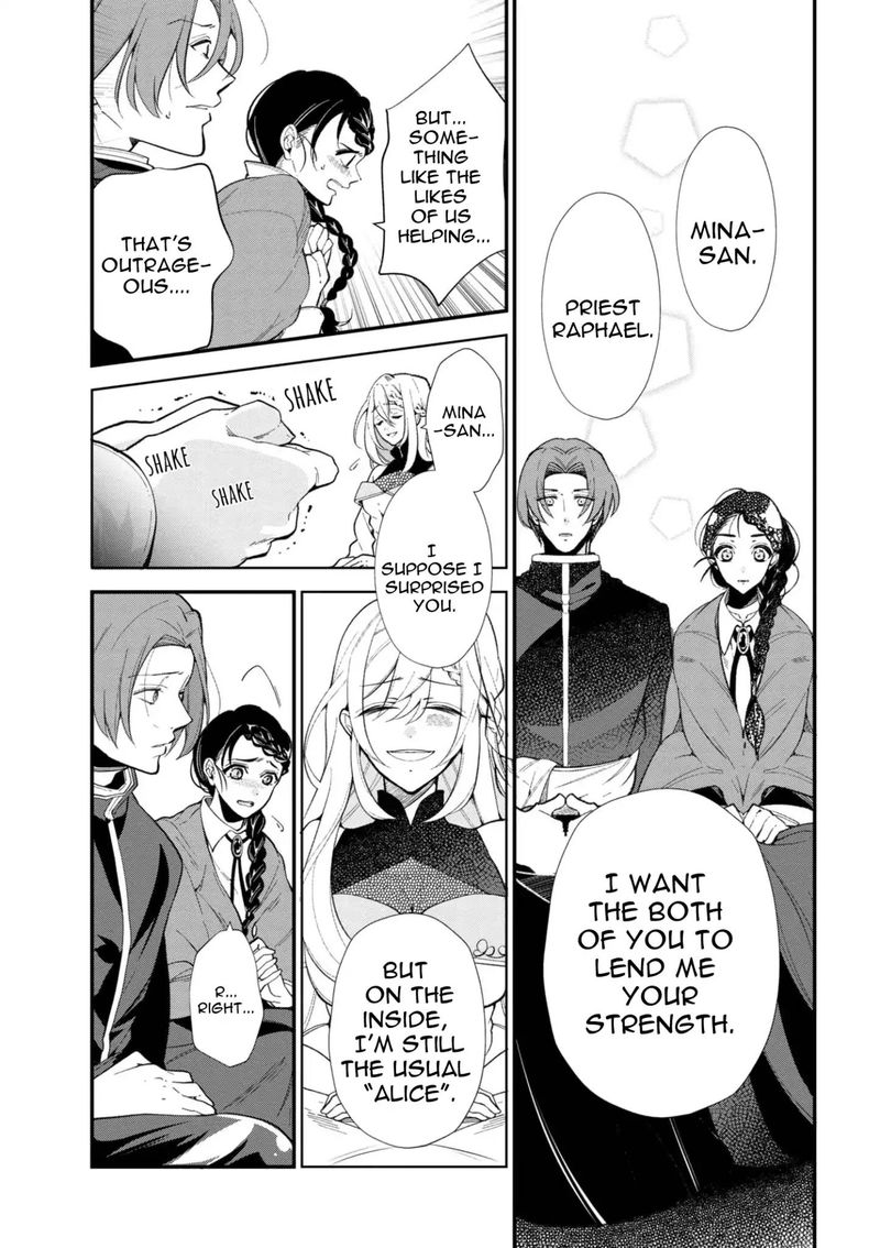 Koushaku Reijou No Tashinami 44 21