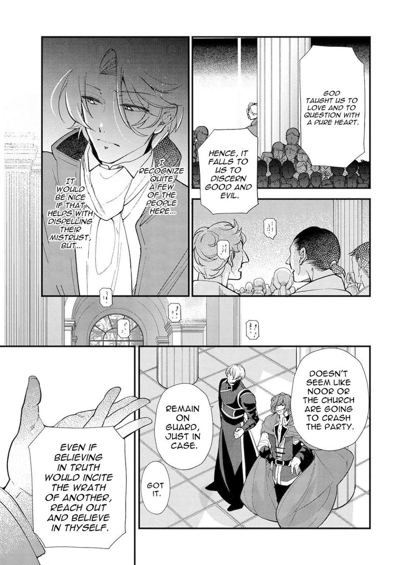 Koushaku Reijou No Tashinami 45 17
