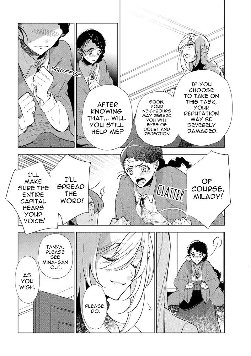 Koushaku Reijou No Tashinami 45 4