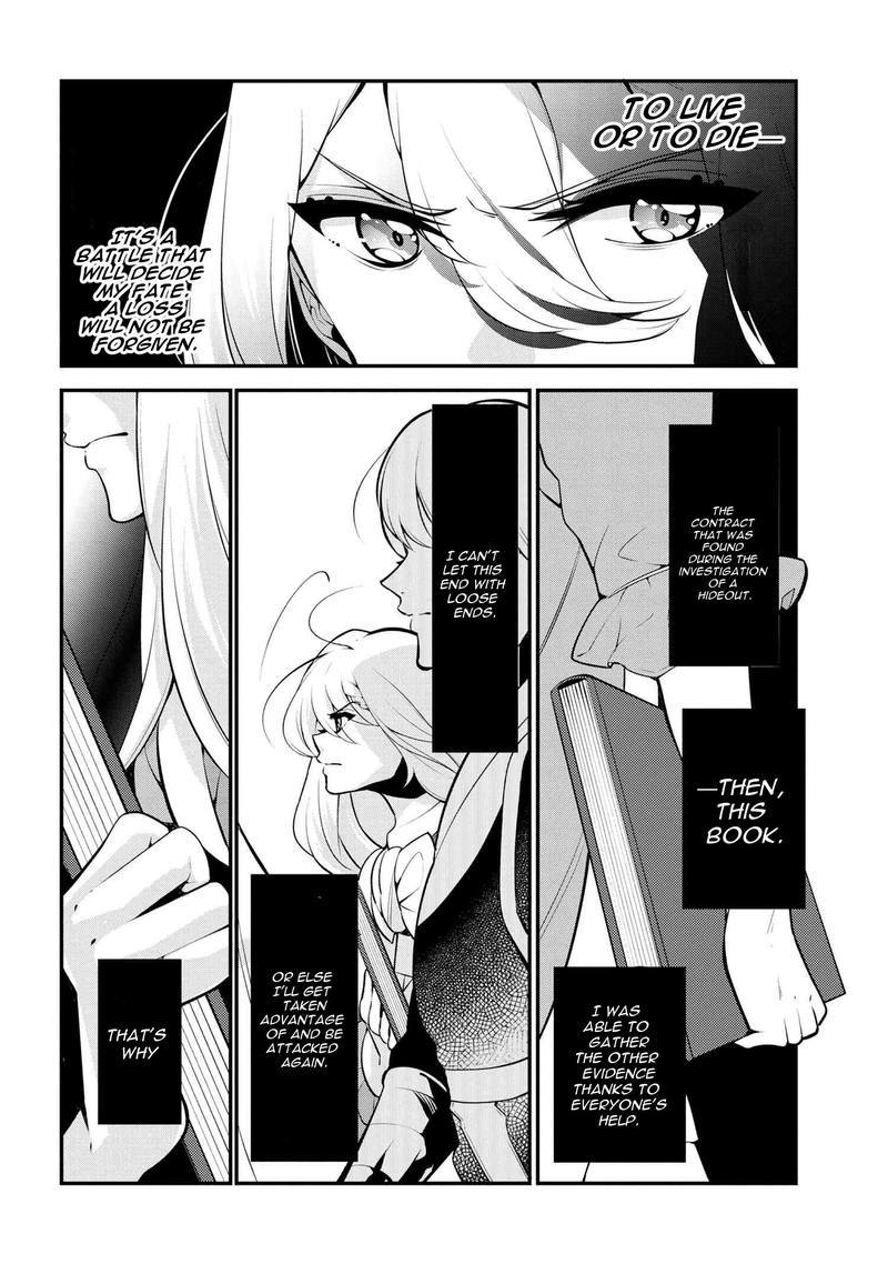 Koushaku Reijou No Tashinami 46 14
