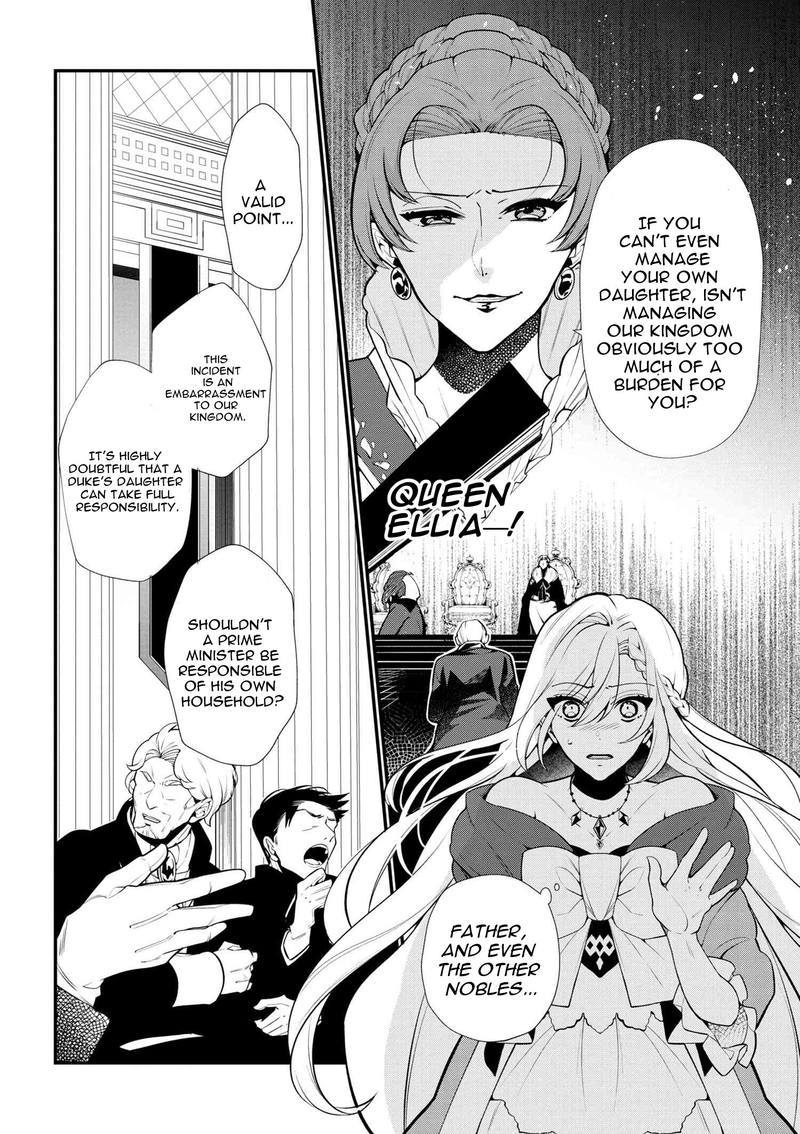 Koushaku Reijou No Tashinami 46 16