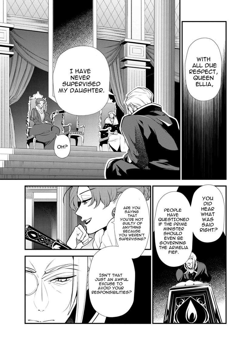 Koushaku Reijou No Tashinami 46 17