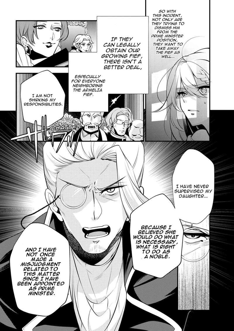 Koushaku Reijou No Tashinami 46 18