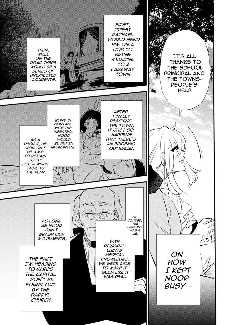 Koushaku Reijou No Tashinami 46 3