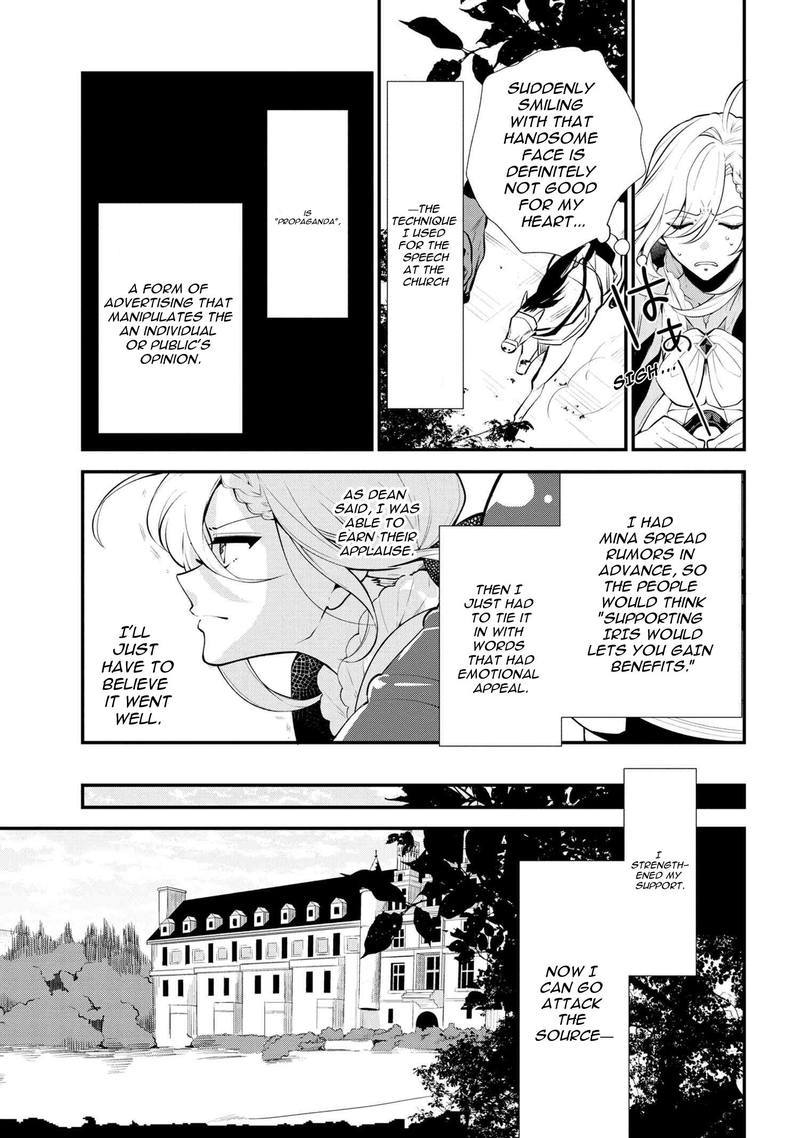 Koushaku Reijou No Tashinami 46 5