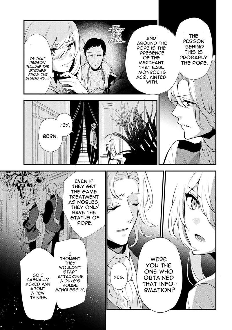 Koushaku Reijou No Tashinami 46 9