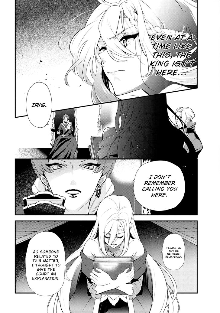 Koushaku Reijou No Tashinami 47 2