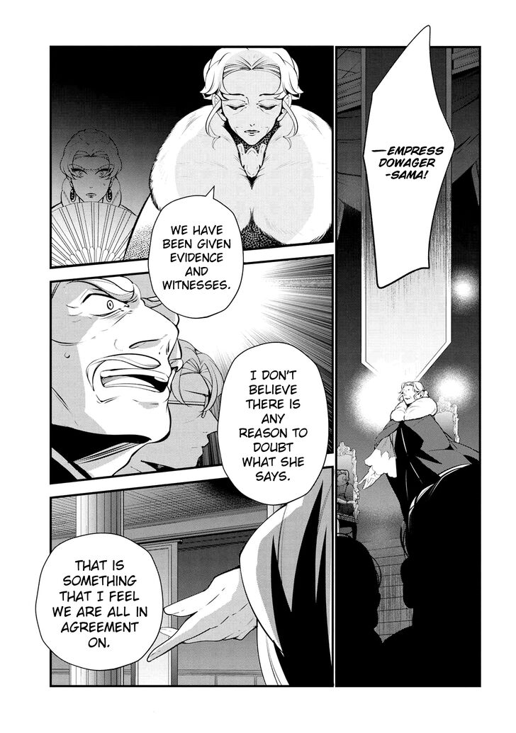 Koushaku Reijou No Tashinami 47 25