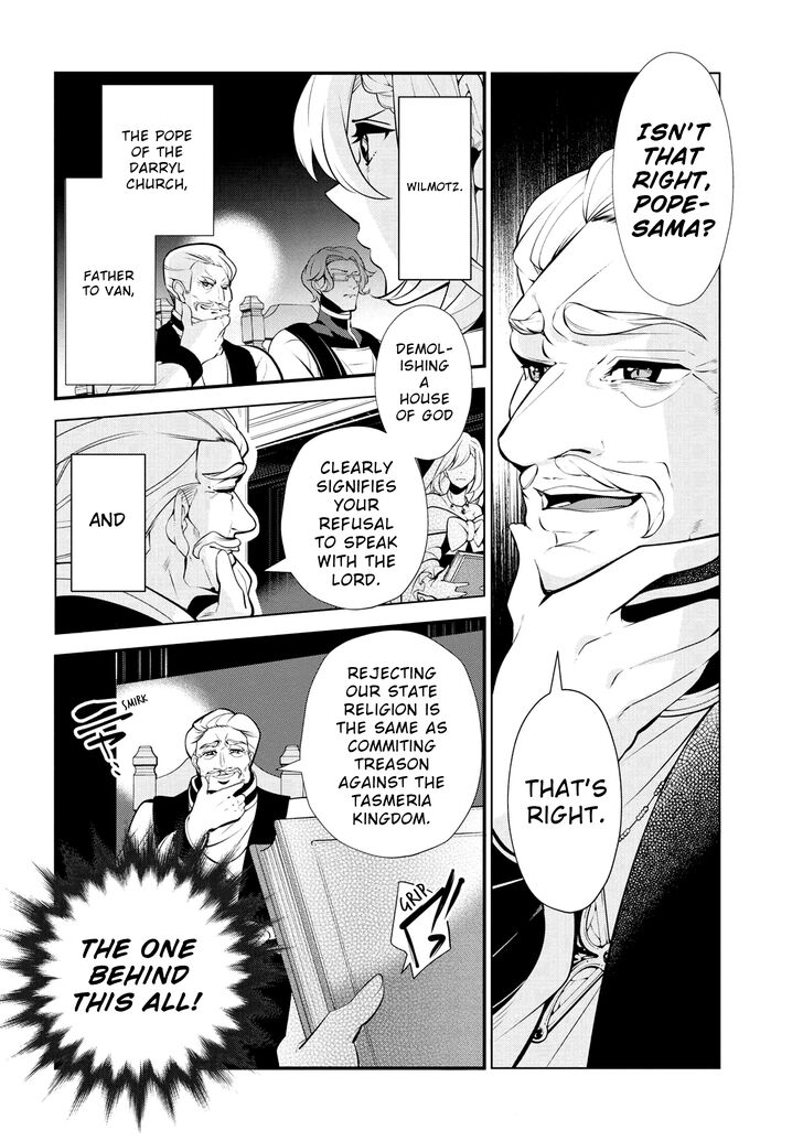 Koushaku Reijou No Tashinami 47 4