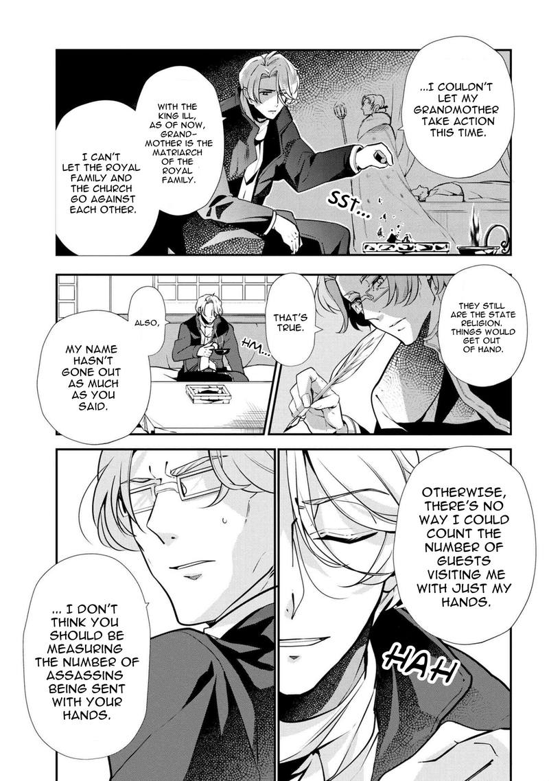Koushaku Reijou No Tashinami 48 11