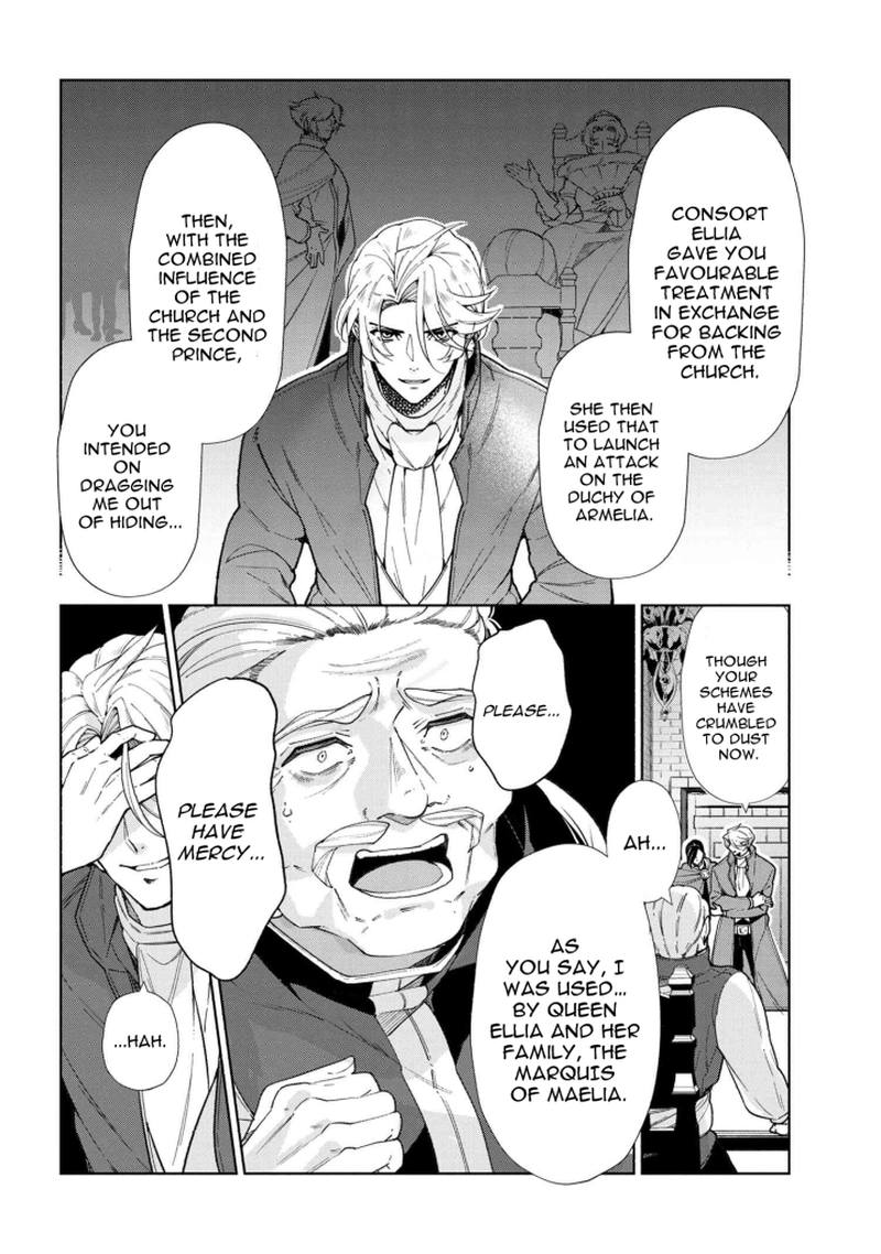 Koushaku Reijou No Tashinami 49 2