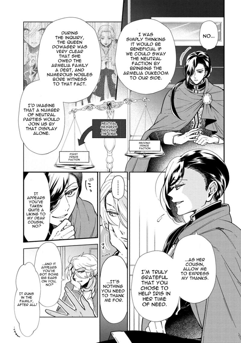 Koushaku Reijou No Tashinami 49 9