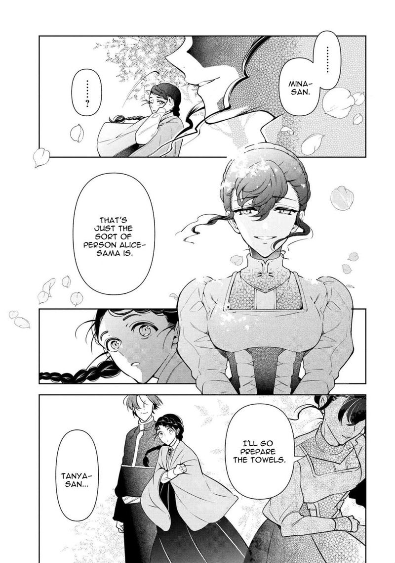 Koushaku Reijou No Tashinami 56 17