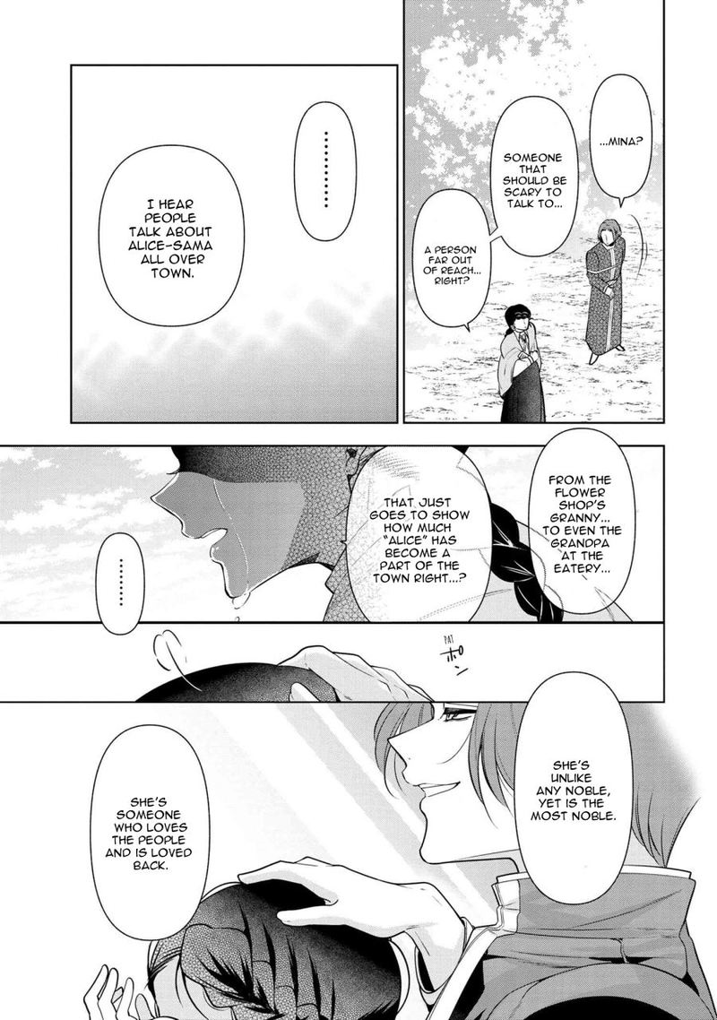 Koushaku Reijou No Tashinami 56 33