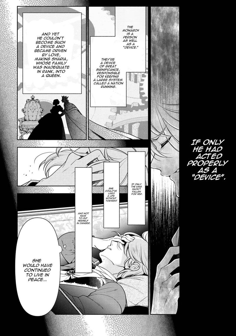 Koushaku Reijou No Tashinami 57 16