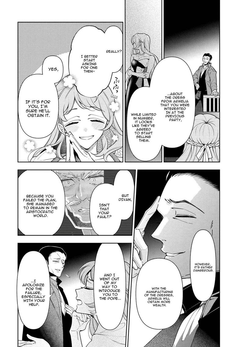 Koushaku Reijou No Tashinami 57 2