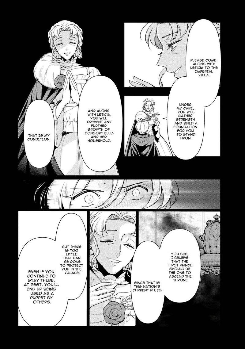 Koushaku Reijou No Tashinami 57 22