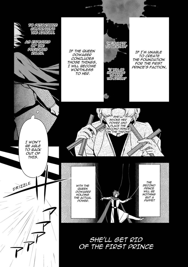Koushaku Reijou No Tashinami 57 26