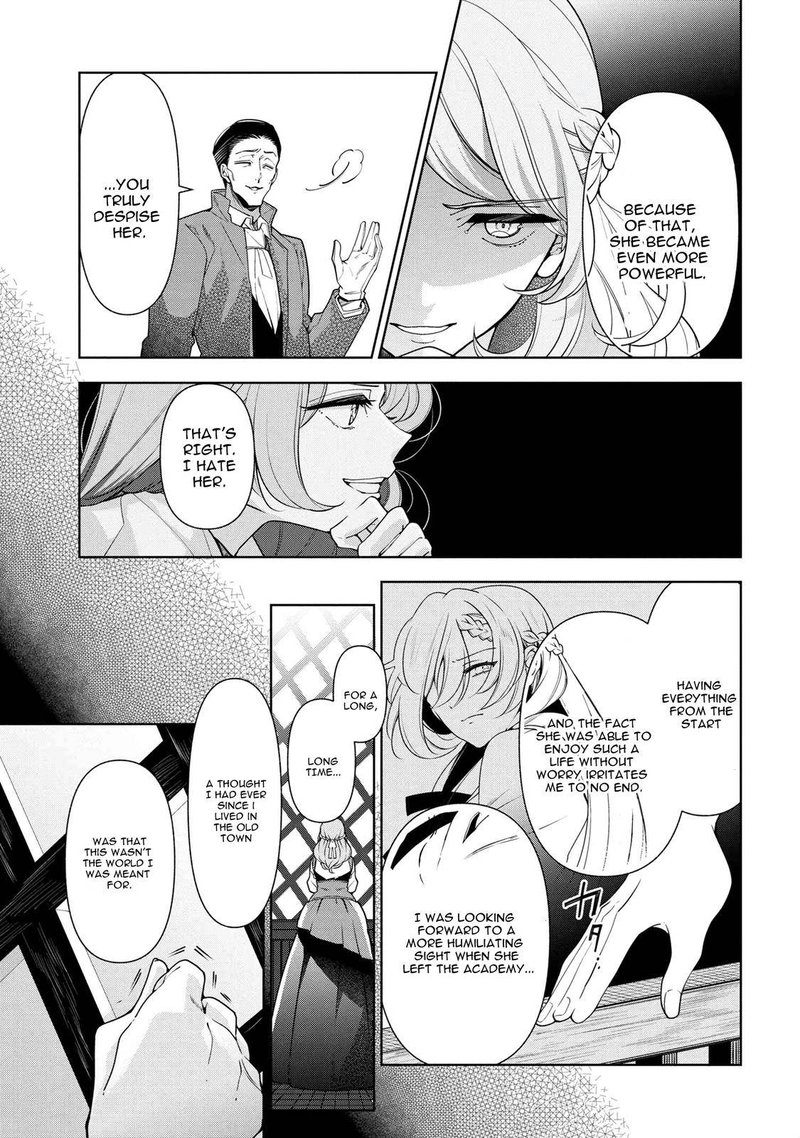 Koushaku Reijou No Tashinami 57 3
