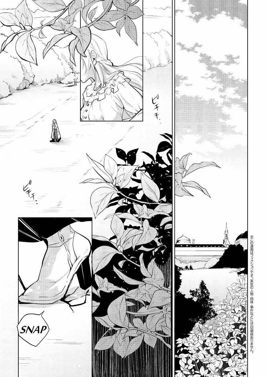 Koushaku Reijou No Tashinami 6 1