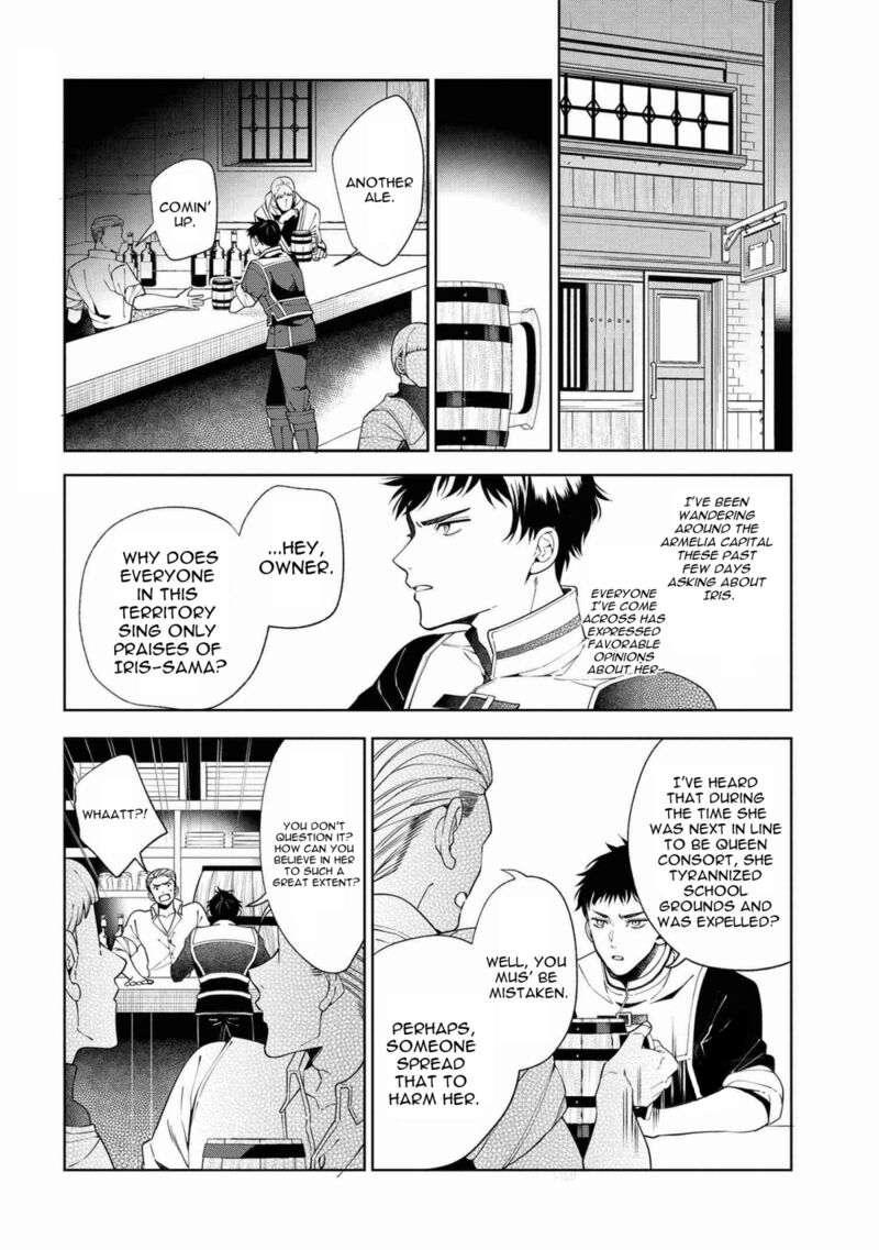 Koushaku Reijou No Tashinami 62 12