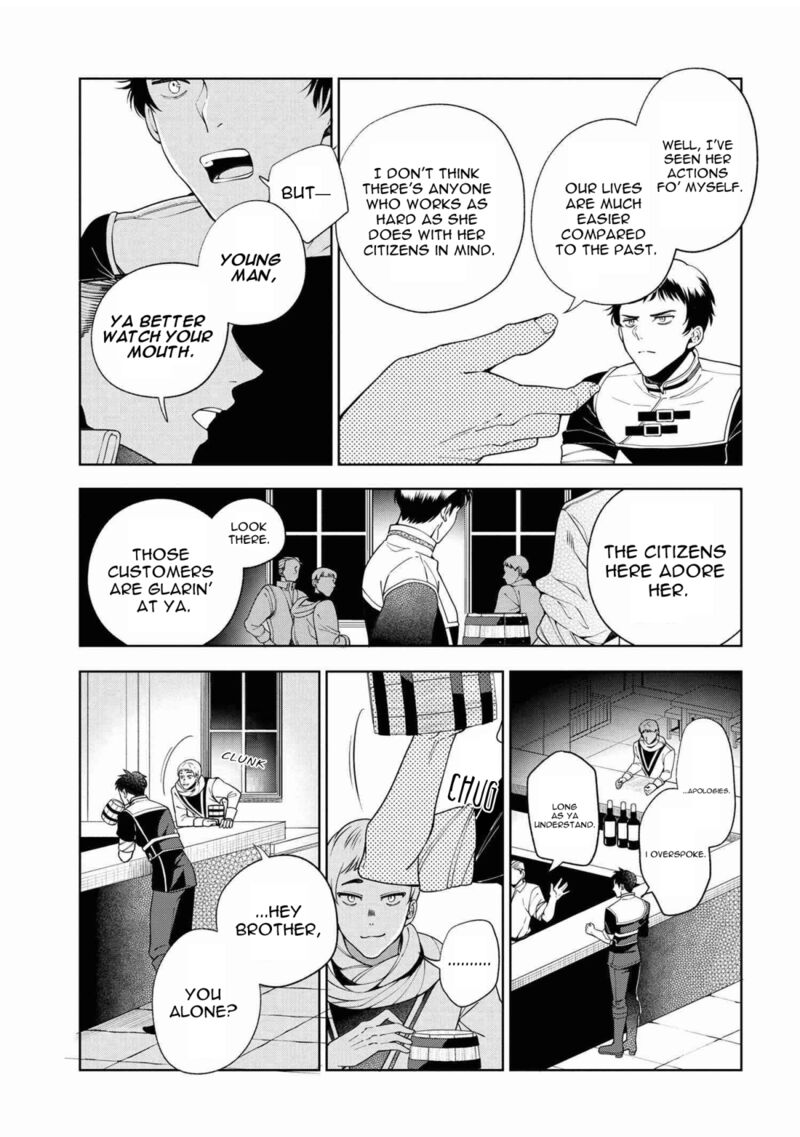 Koushaku Reijou No Tashinami 62 13