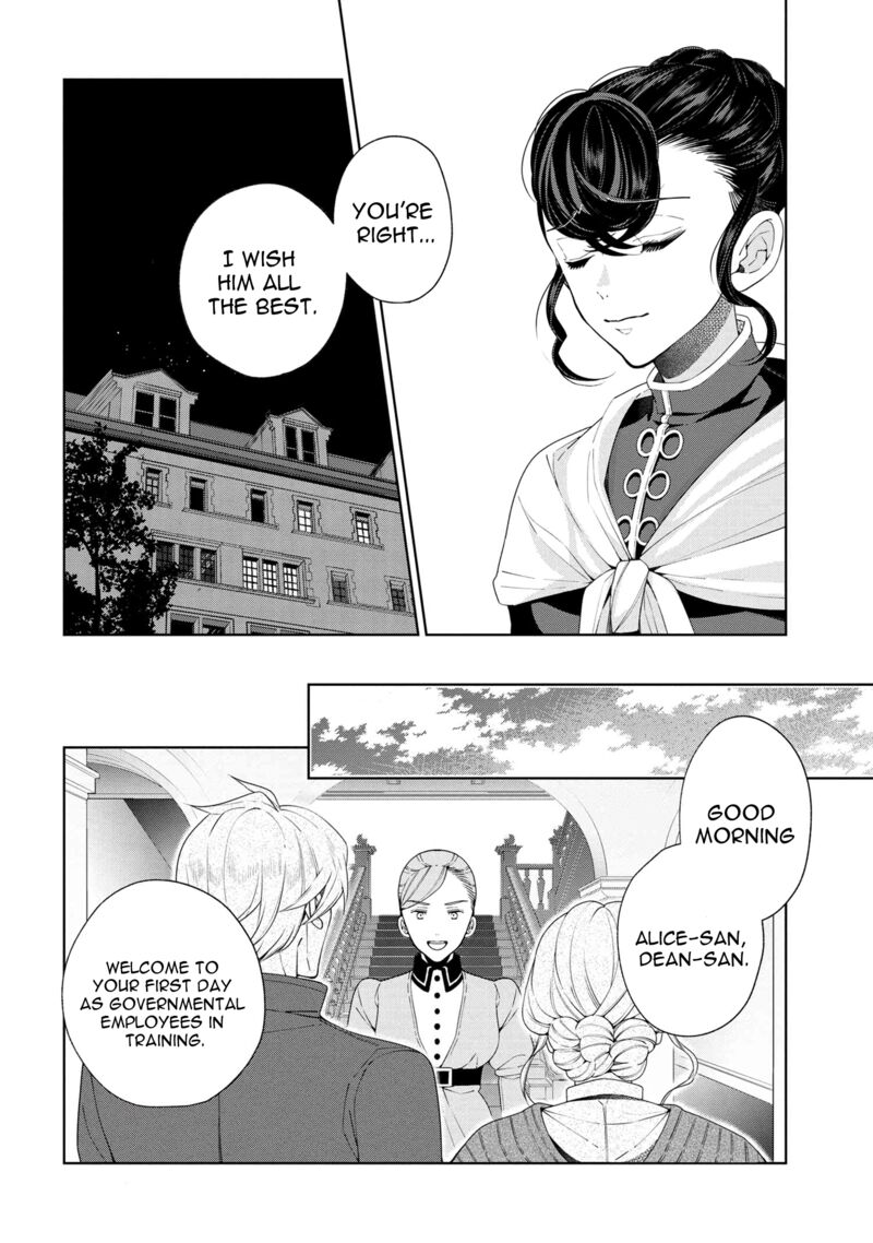 Koushaku Reijou No Tashinami 63 14