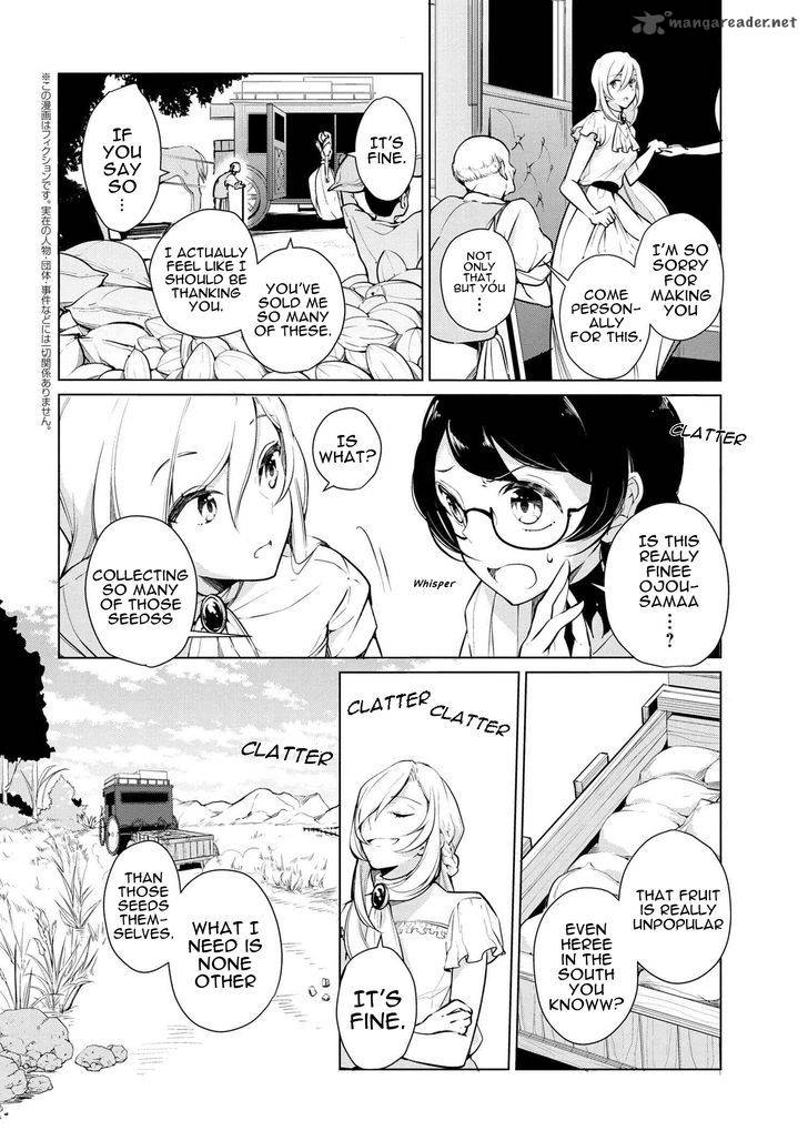 Koushaku Reijou No Tashinami 8 2