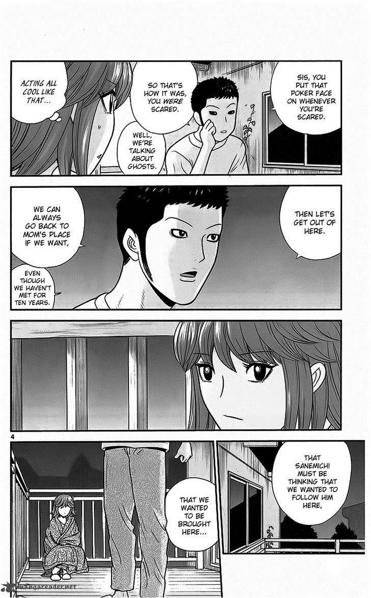 Koutetsu No Hanappashira 6 4
