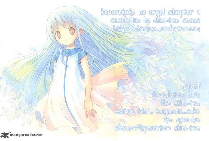 Kowarekake No Orgel 4 22