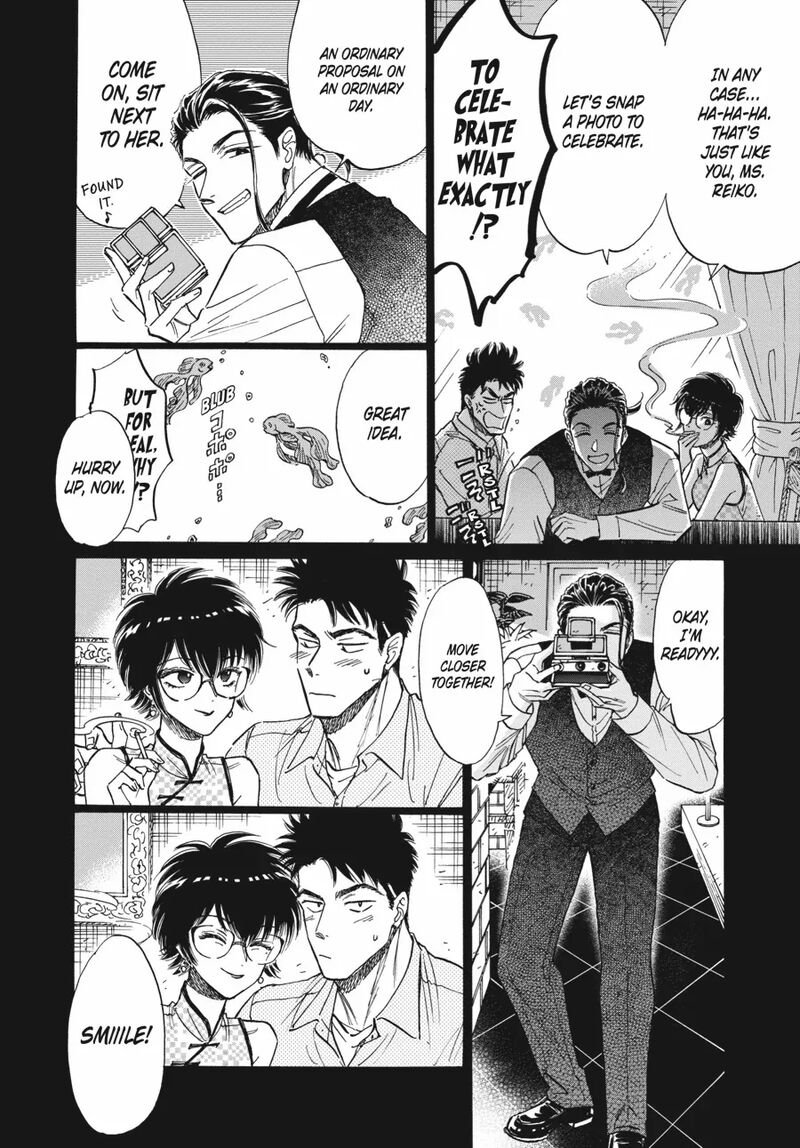 Kowloon Generic Romance 79 15