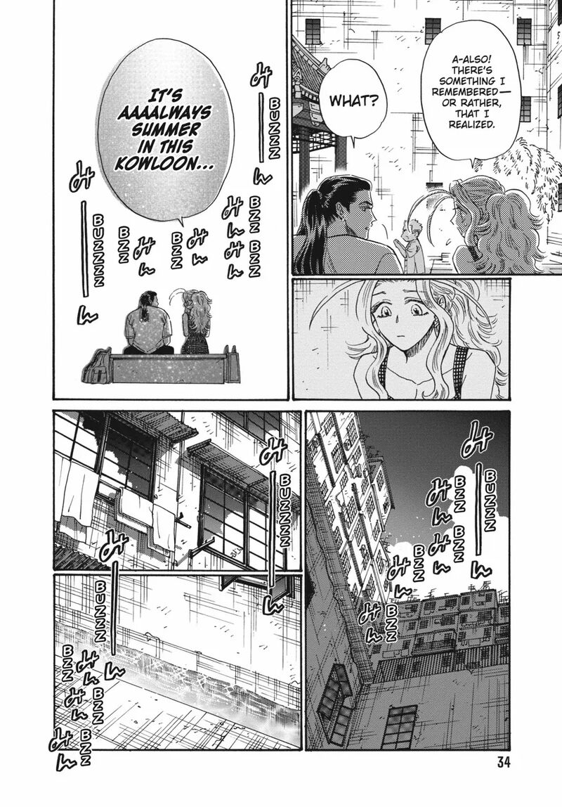 Kowloon Generic Romance 80 12