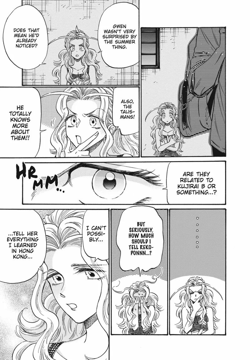 Kowloon Generic Romance 80 15