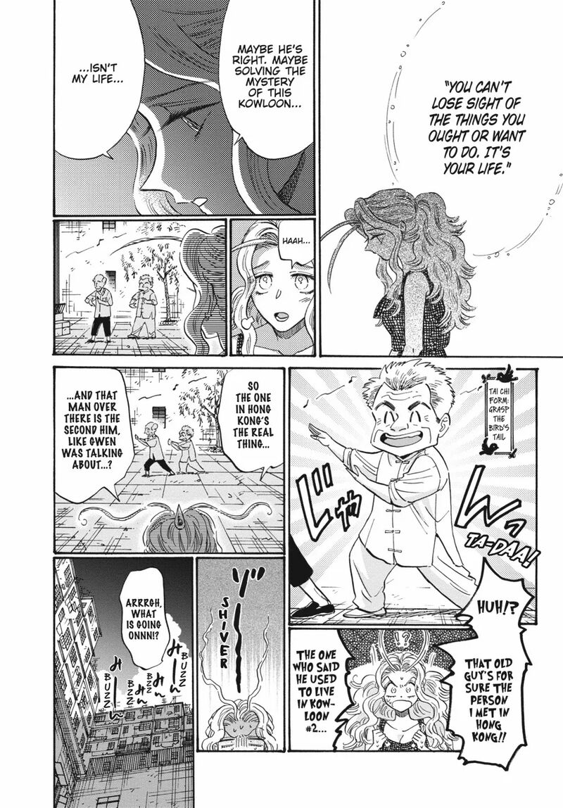 Kowloon Generic Romance 80 16