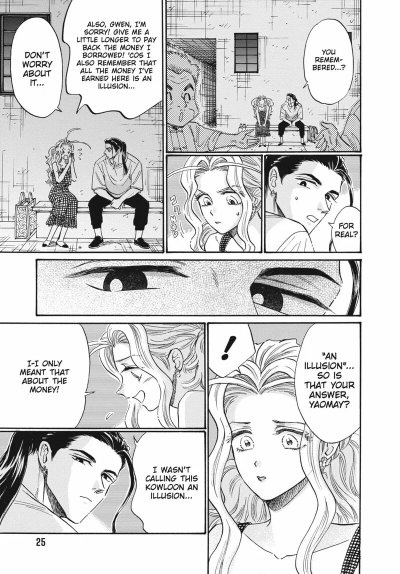 Kowloon Generic Romance 80 3