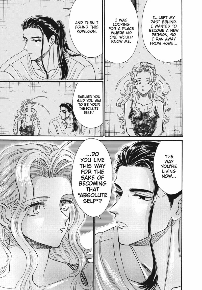 Kowloon Generic Romance 80 7