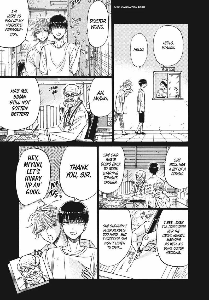 Kowloon Generic Romance 81 3