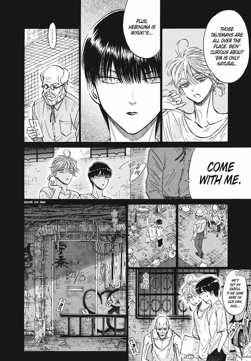 Kowloon Generic Romance 81 6