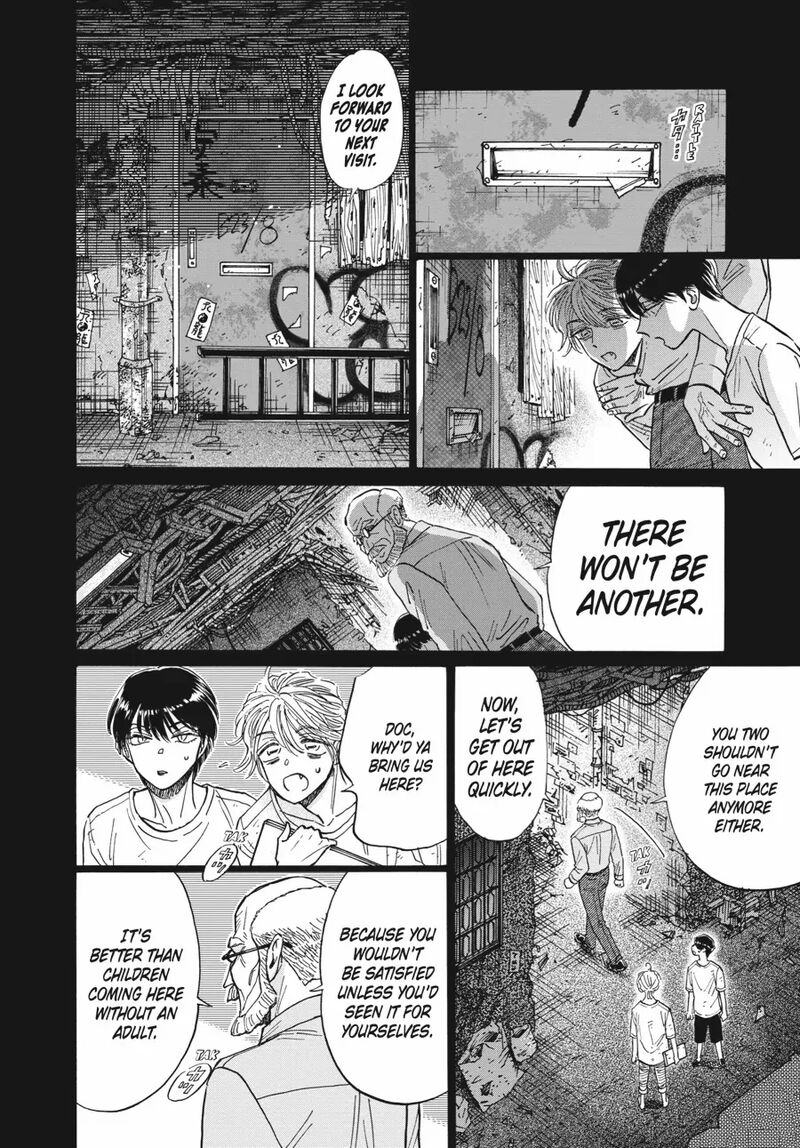 Kowloon Generic Romance 81 8